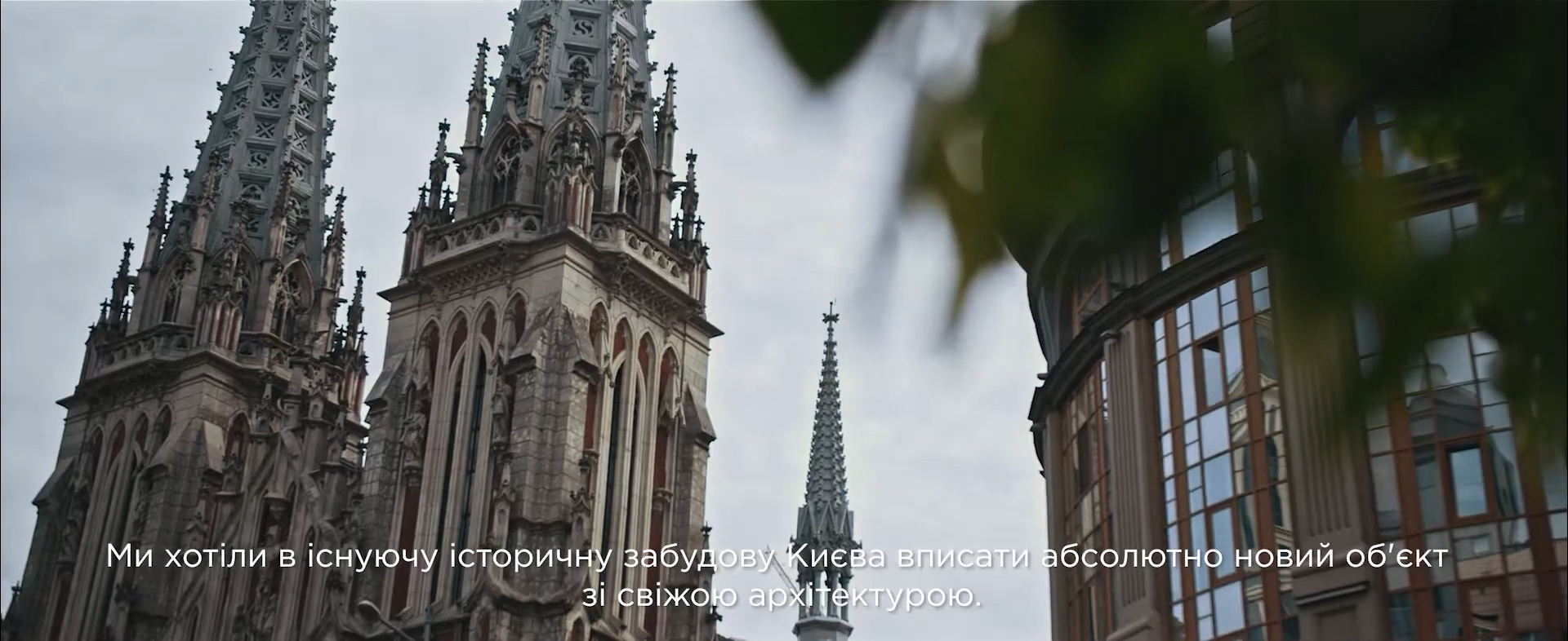 Residential complex Montreal 
